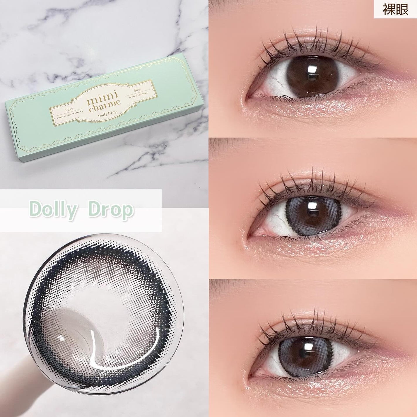 mimi charme 1day/mimi charme/ワンデー(1DAY)カラコンを使ったクチコミ(5枚目)