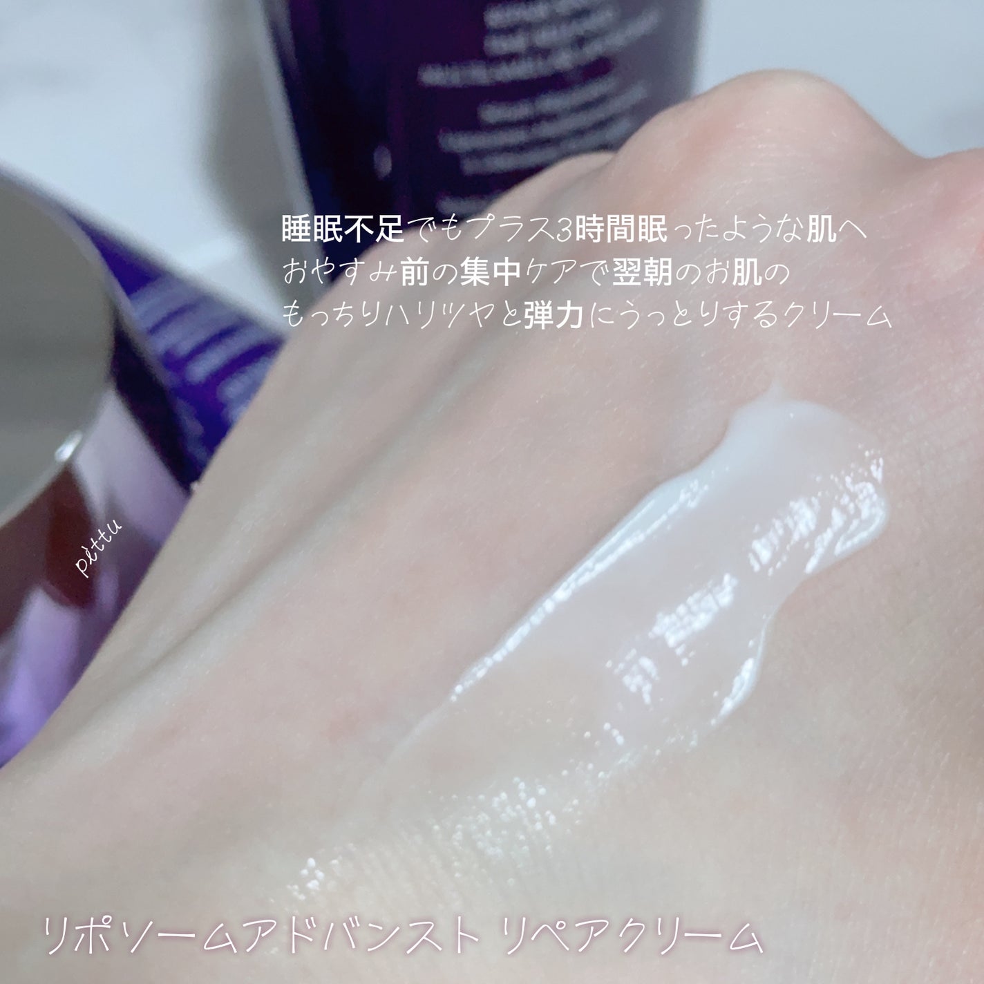 リポソーム アドバンスト リペアセラム/DECORTÉ/美容液を使ったクチコミ(6枚目)