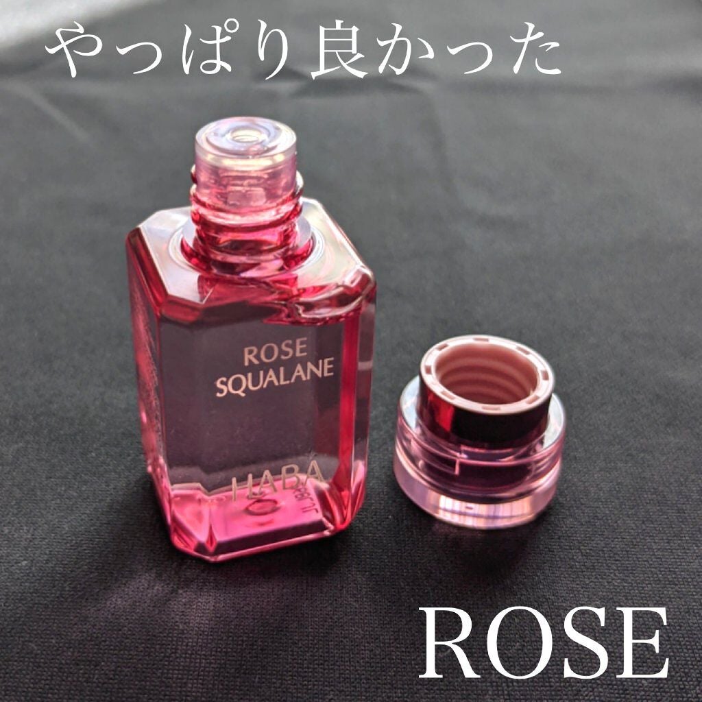 ローズスクワラン/HABA/フェイスオイルを使ったクチコミ(1枚目)