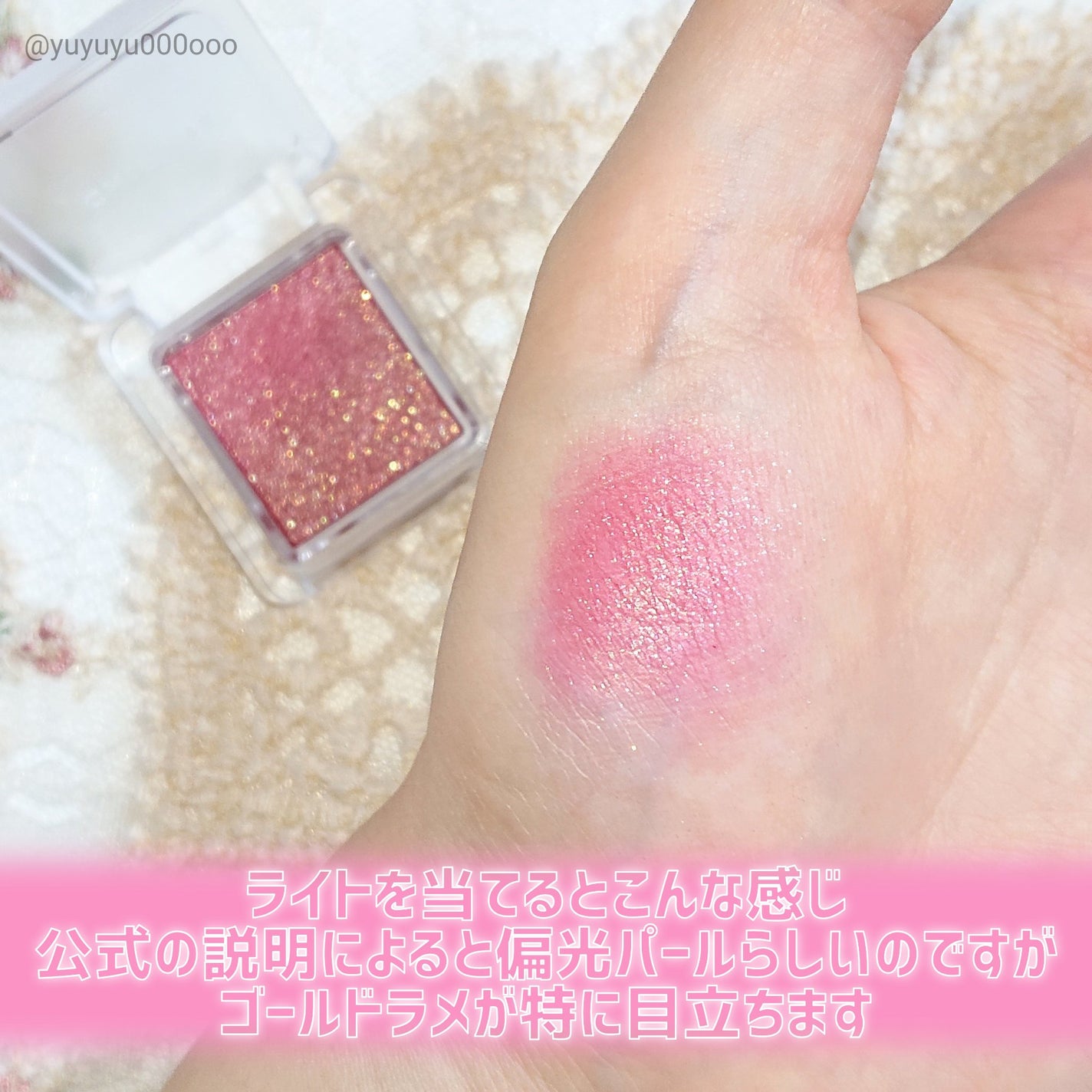 シングル カラー アイシャドウ/ちふれ/単色アイシャドウを使ったクチコミ(5枚目)