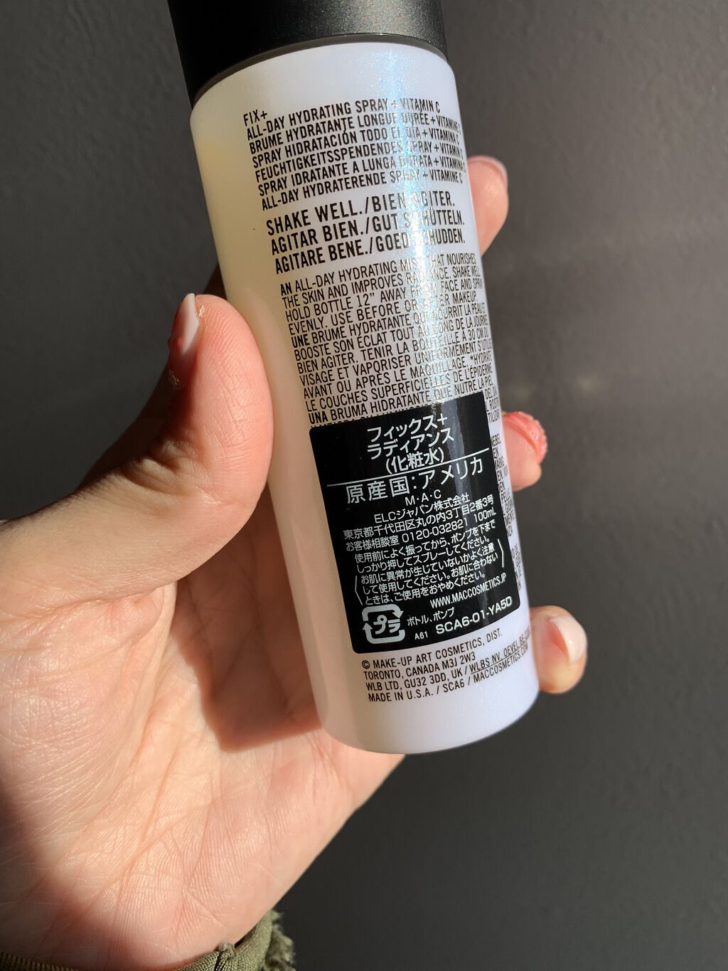 フィックス+ ラディアンス/M・A・C/ミスト状化粧水を使ったクチコミ（2枚目）