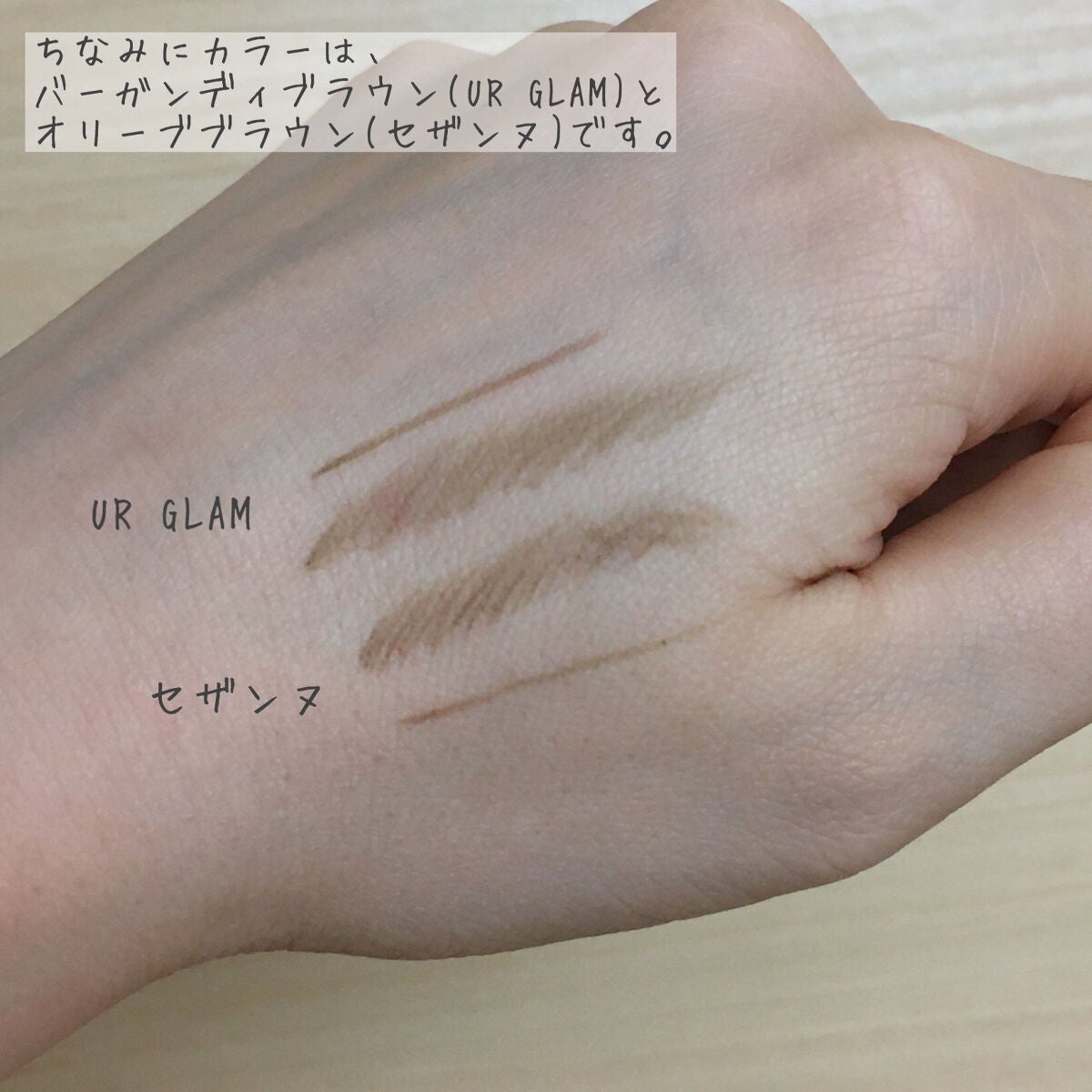 超細芯アイブロウ/CEZANNE/アイブロウペンシルを使ったクチコミ(6枚目)