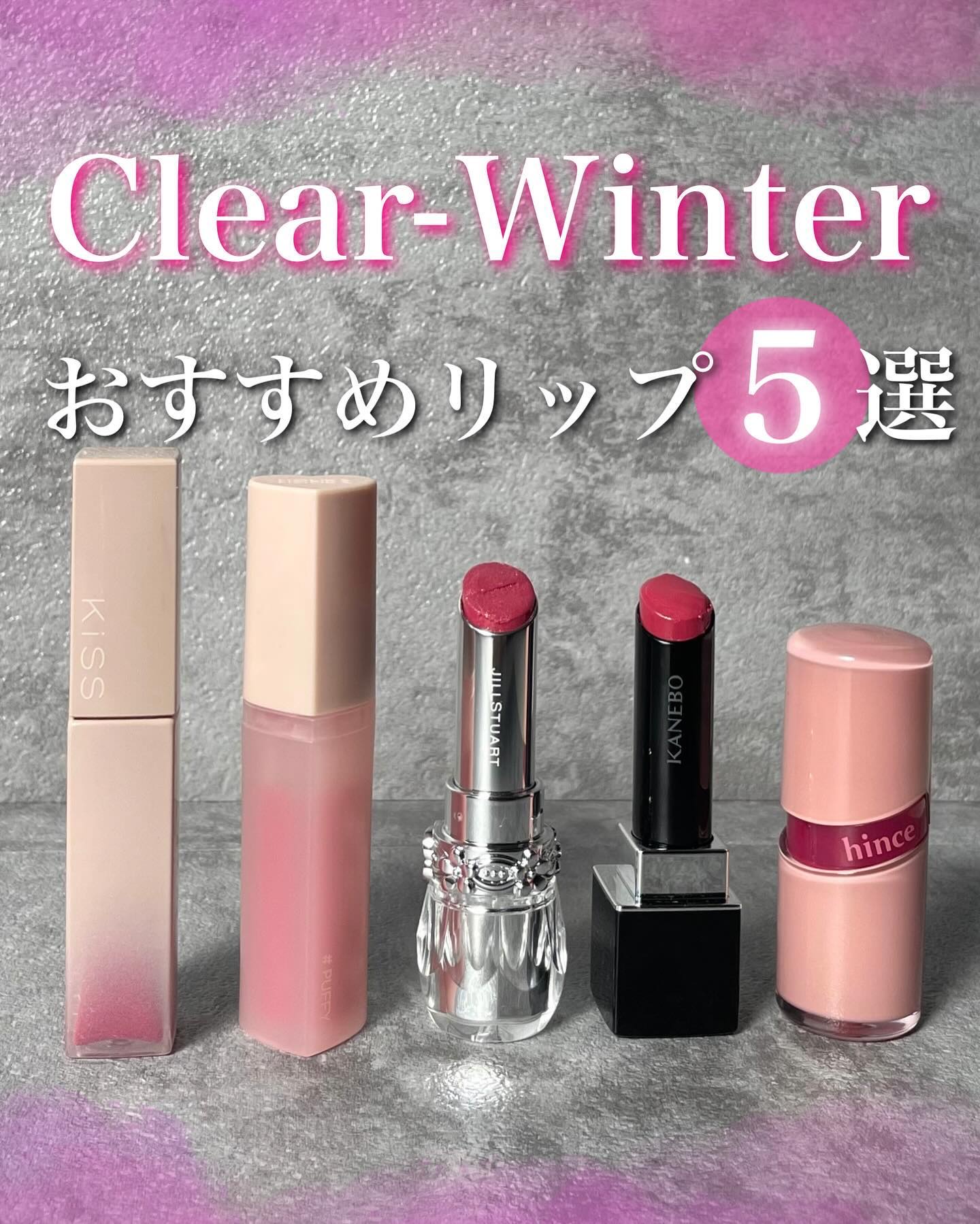 リップアーマー/KiSS/口紅を使ったクチコミ（1枚目）