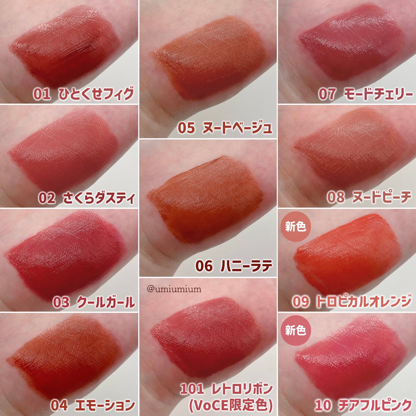 デューイフィルムティント/CipiCipi/リップティントを使ったクチコミ(6枚目)