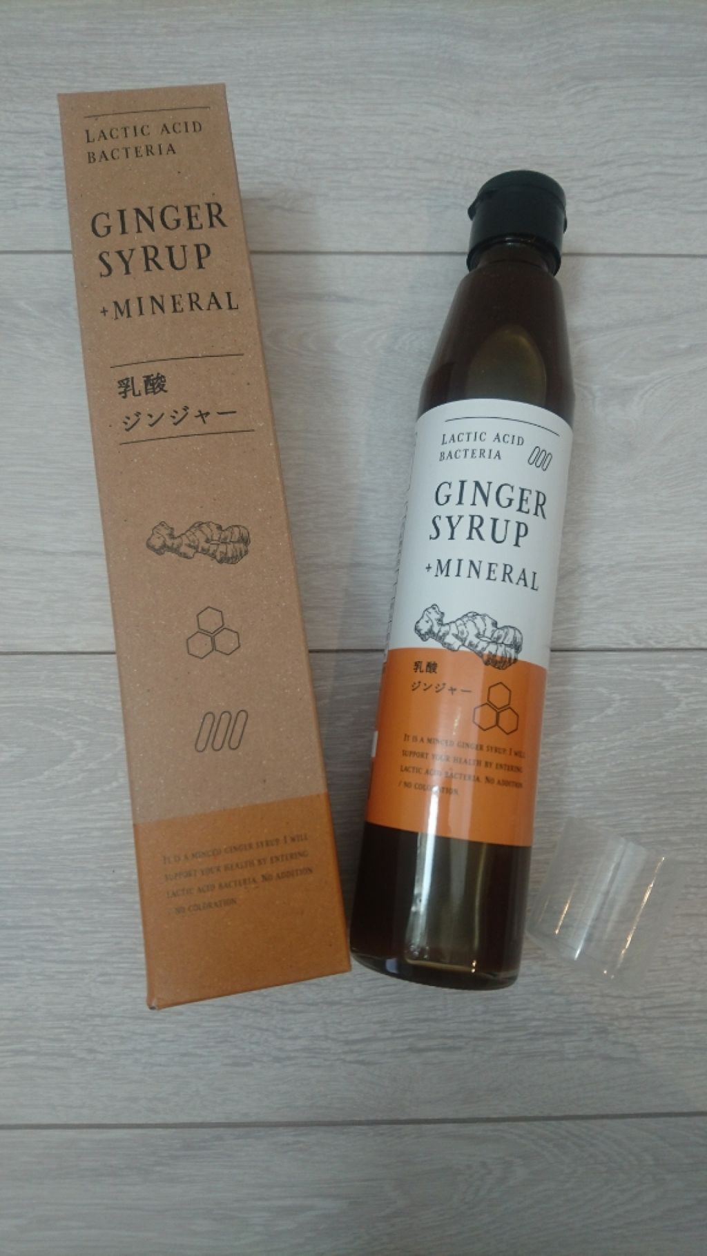 生姜シロップ 乳酸ジンジャー 10mL×15包/乳酸ジンジャー/乳酸菌飲料を使ったクチコミ(1枚目)