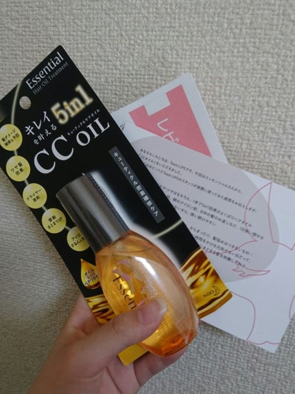 CCオイル/エッセンシャル/ヘアオイルを使ったクチコミ(1枚目)