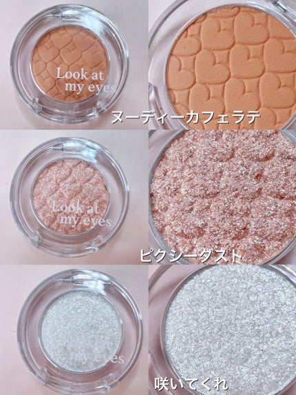 ルックアット マイアイズ/ETUDE/単色アイシャドウを使ったクチコミ(2枚目)