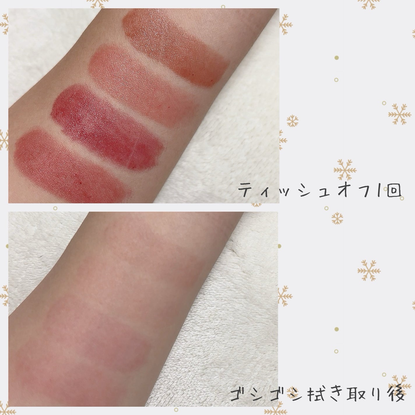 むちぷるティント/キャンメイク/リップティントを使ったクチコミ(4枚目)