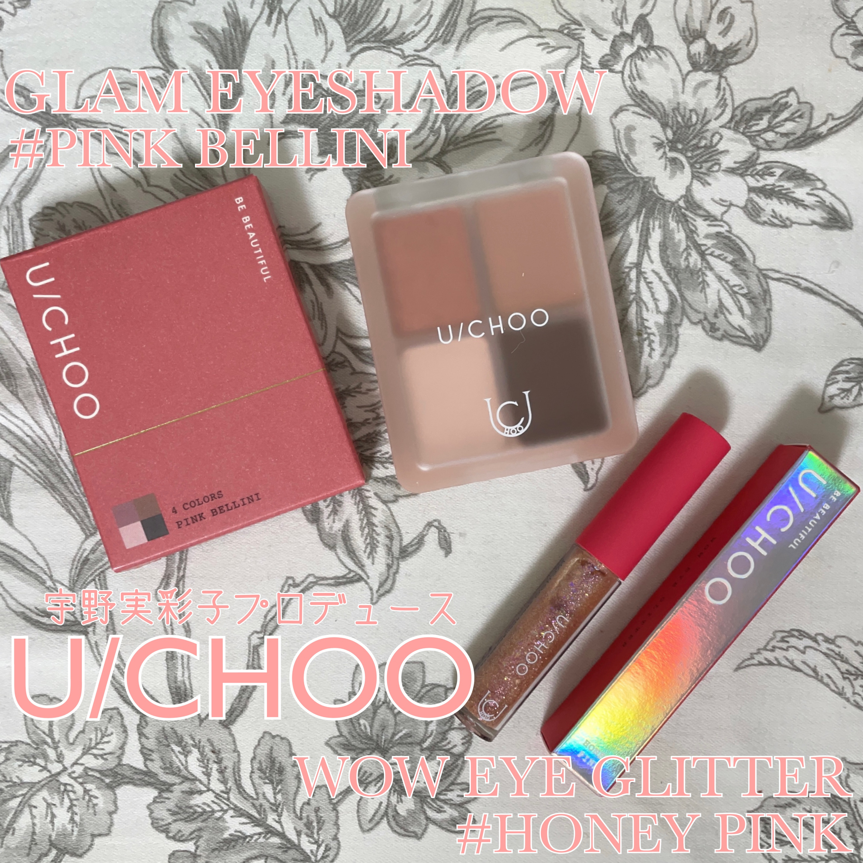  ワオ アイ グリッター ハニーピンク(HONEY PINK)/U/CHOO/グリッターを使ったクチコミ（1枚目）