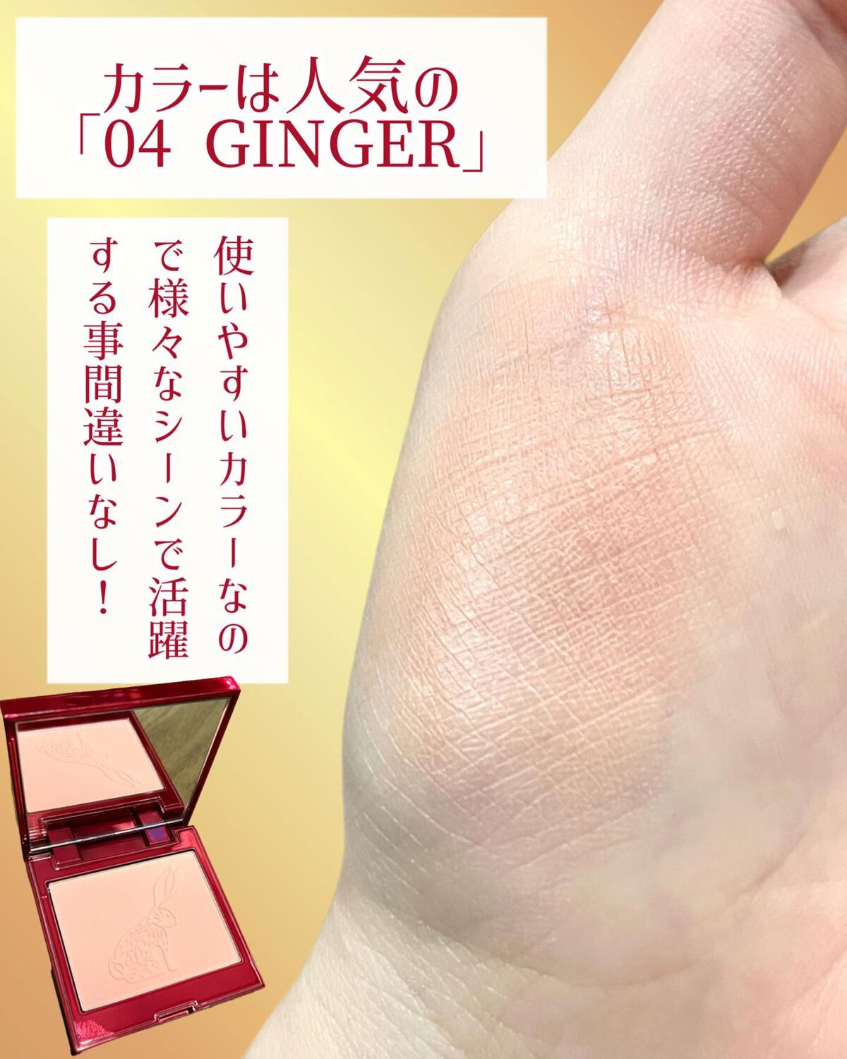 ブラッシュ カラー インフュージョン/ローラ メルシエ/パウダーチークを使ったクチコミ(4枚目)