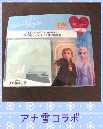 プロフィニッシュファンデーション 特製セット Ⅰ/インテグレート/メイクアップキットを使ったクチコミ(1枚目)