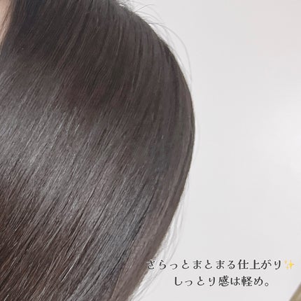 センシティブ シャンプー / トリートメント ダマスクローズ シャンプー/ミルクバオバブ/市販シャンプーの画像