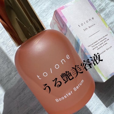 to/one  ブースター セラム (M)のクチコミ「・to/one    ブースターセラムＭ（美容液）55mL

何度リピートしたからわからない大.....」（1枚目）