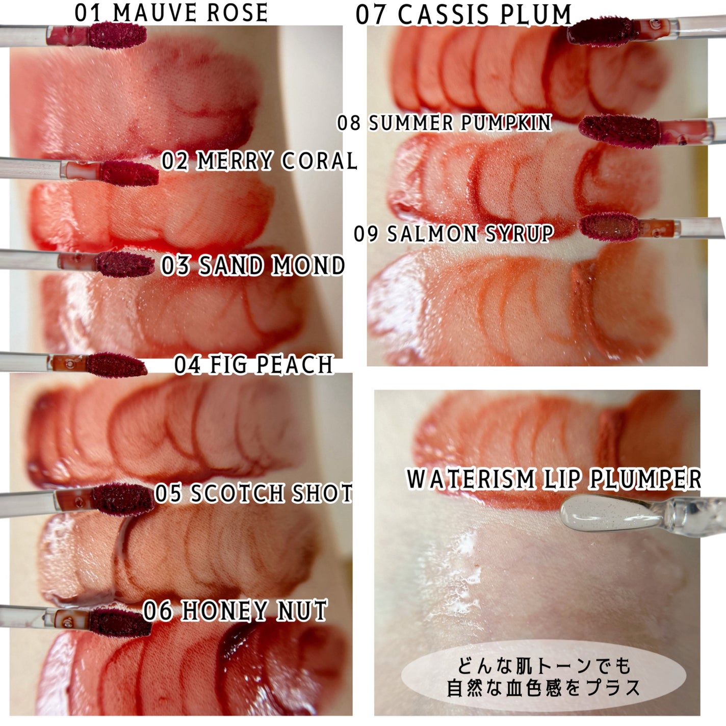 ウォーターリズムグロウティント/TIRTIR(ティルティル)/リップティントを使ったクチコミ(2枚目)