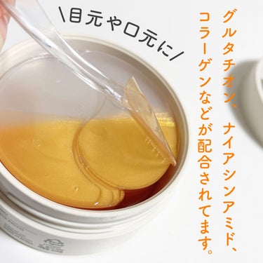 GOLD COLLAGEN DUAL EYE PATCH/SNP/アイケア・アイクリームを使ったクチコミ（4枚目）