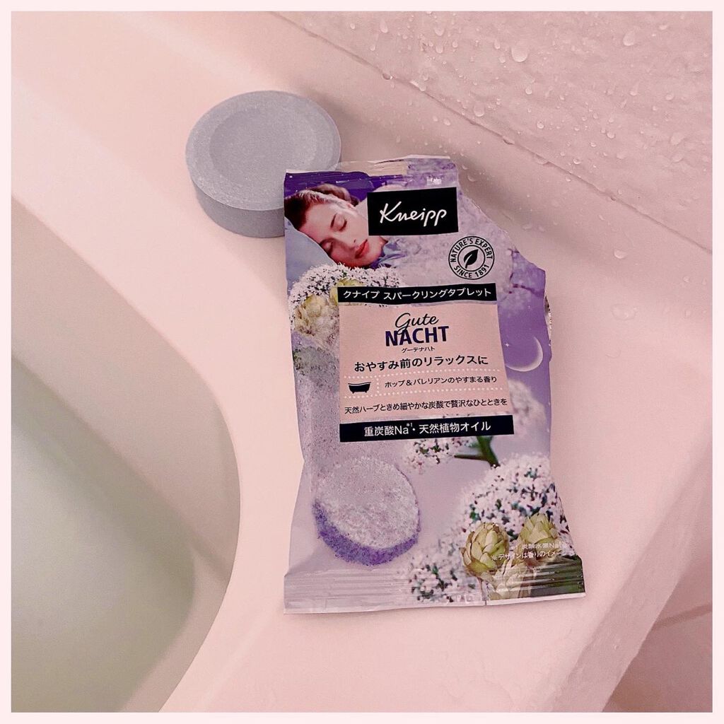 クナイプ グーテナハト スパークリングタブレット ホップ&バレリアンの香り/クナイプ/炭酸系入浴剤を使ったクチコミ(3枚目)