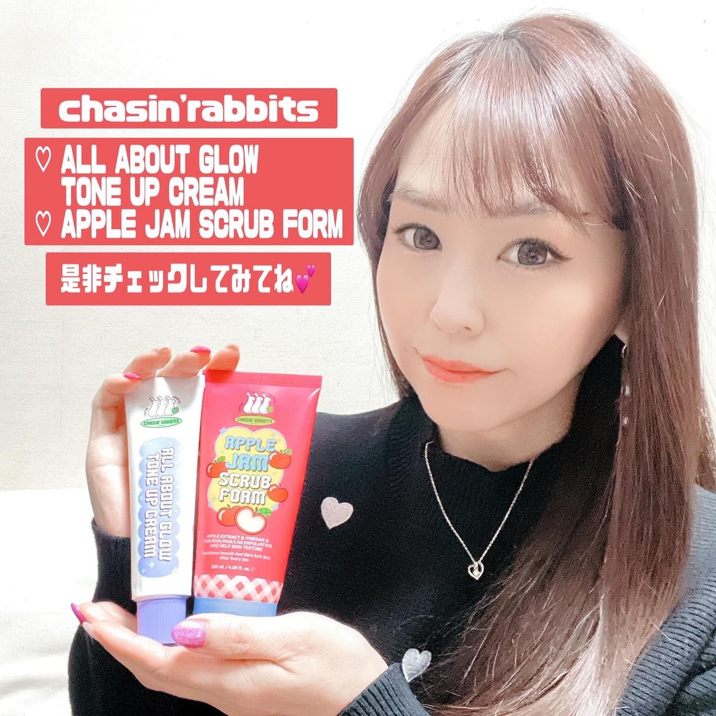 オールアバウトグロウトーンアップクリーム/CHASIN'RABBITS/化粧下地を使ったクチコミ(6枚目)