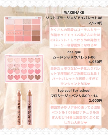 2025春新作】JILL STUART(ジルスチュアート)新発売コスメ!発売 2025春新作】JILL STUART(ジルスチュアート)新発売コスメ!発売