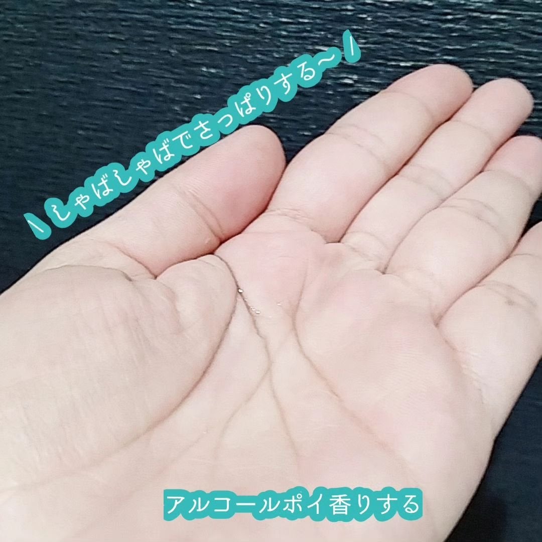 オードムーゲ 薬用ローション(ふきとり化粧水)/オードムーゲ/拭き取り化粧水を使ったクチコミ(2枚目)