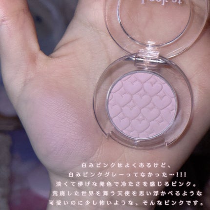 リプレイコレクション ルックアットマイアイズ/ETUDE/単色アイシャドウを使ったクチコミ(3枚目)