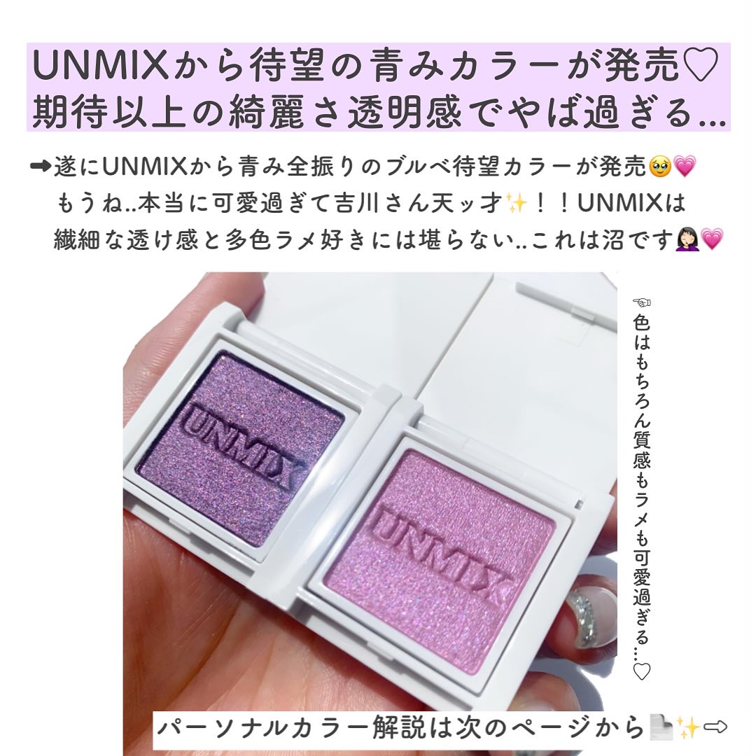 モイスチャーリップスティック グロウ/UNMIX/口紅を使ったクチコミ（2枚目）