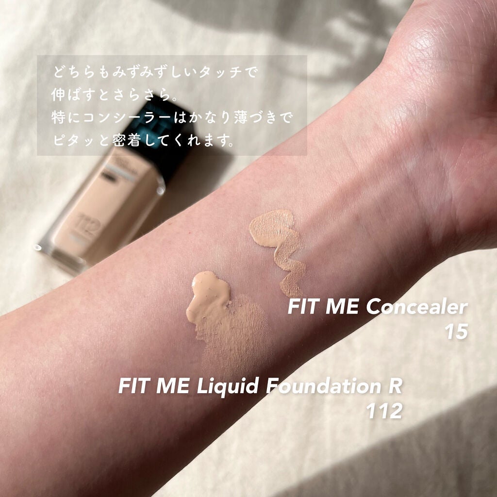 フィットミー コンシーラー/MAYBELLINE NEW YORK/リキッドコンシーラーを使ったクチコミ(2枚目)