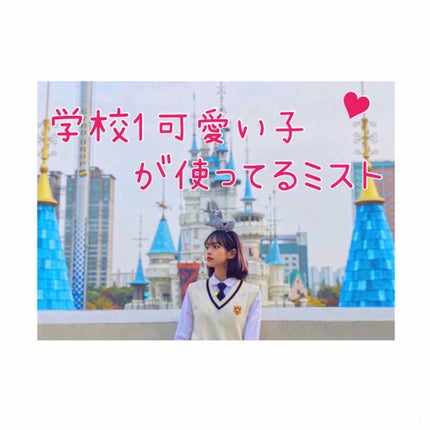 ホワイトローズ フレグランスミスト/サムライウーマン/香水(レディース)を使ったクチコミ(1枚目)