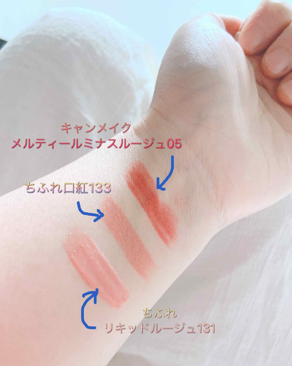 口紅（詰替用） 133 ピンク系/ちふれ/口紅を使ったクチコミ（2枚目）