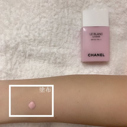 ル ブラン ラ バーズ/CHANEL/化粧下地を使ったクチコミ(4枚目)