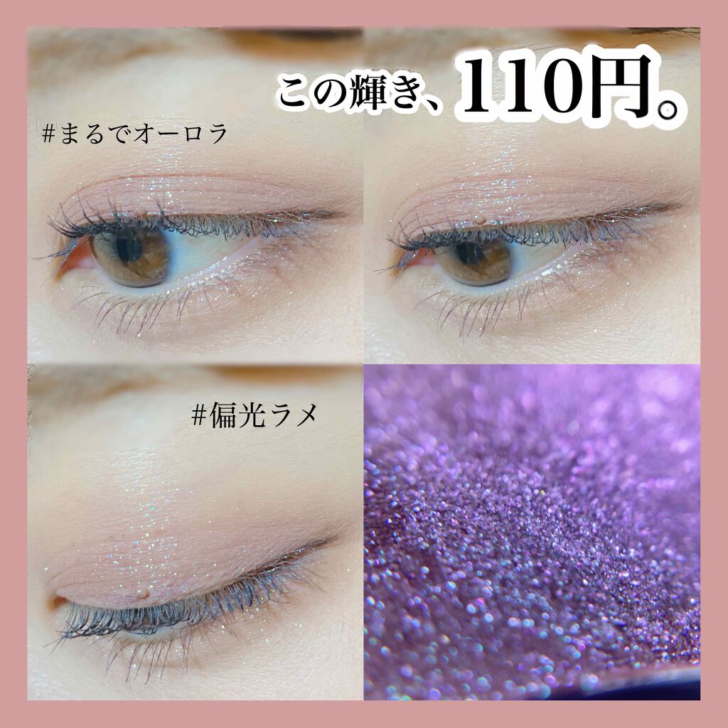 UR GLAM　POWDER EYESHADOW/U R GLAM/単色アイシャドウを使ったクチコミ（1枚目）