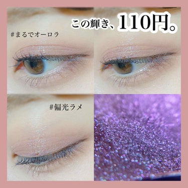 UR GLAM　POWDER EYESHADOW/U R GLAM/パウダーアイシャドウを使ったクチコミ（1枚目）