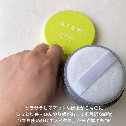 ブジャンガ クリーム/RISM/フェイスクリームを使ったクチコミ(6枚目)
