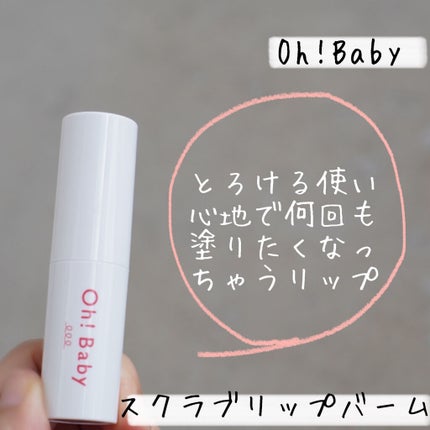 Oh!Baby ウォーターハンドクリーム/ハウス オブ ローゼ/ハンドクリームを使ったクチコミ(8枚目)