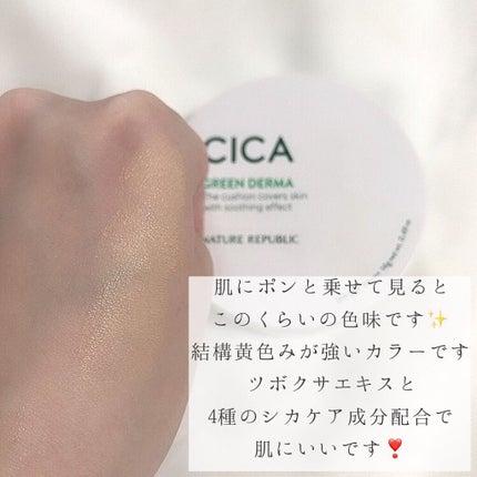 を使ったクチコミ(3枚目)