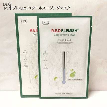 レッドB・Cクールスージングマスク/Dr.G/シートマスク・パックを使ったクチコミ(1枚目)