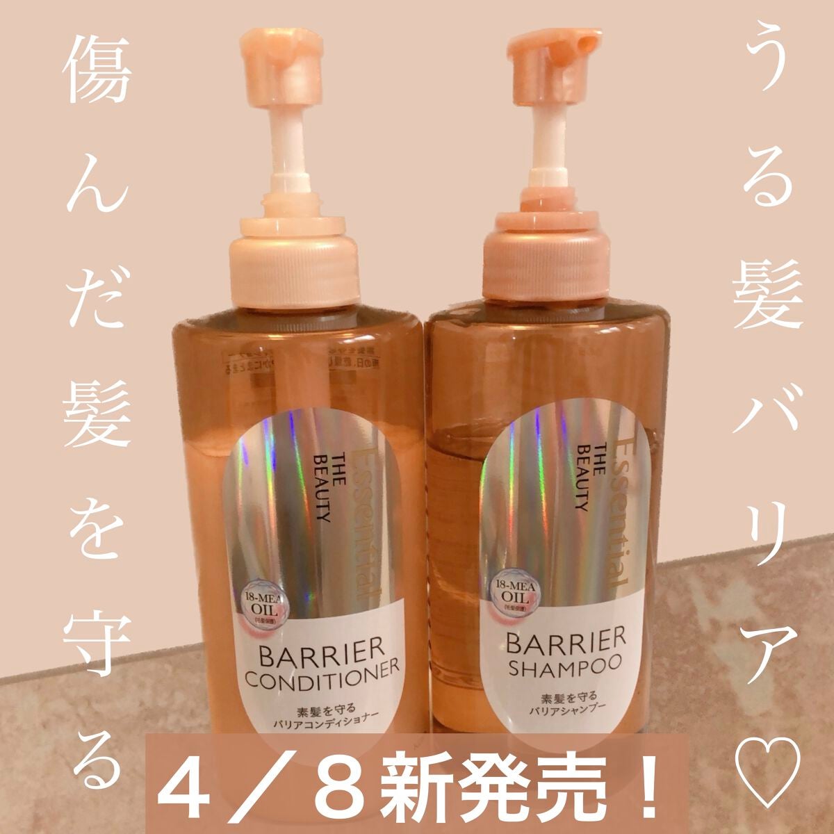 ã¶ãã¥ãŒã㣠髪ã®ãã¡çŸå®¹çŽ é«ªãå®ã ããªã¢ã·ã£ã³ããŒ/ã³ã³ãã£ã·ã§ããŒ/ãšãã»ã³ã·ã£ã«/ã·ã£ã³ããŒã»ã³ã³ãã£ã·ã§ããŒã䜿ã£ãã¯ãã³ãïŒ1æç®ïŒ