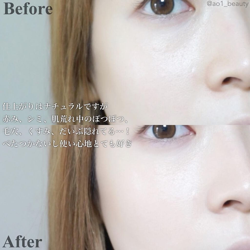 ボタニック サイエンス 薬用 美容液クッションコンパクト/HAKU/クッションファンデーションを使ったクチコミ(3枚目)