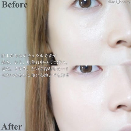 ボタニック サイエンス 薬用 美容液クッションコンパクト/HAKU/クッションファンデーションを使ったクチコミ(3枚目)