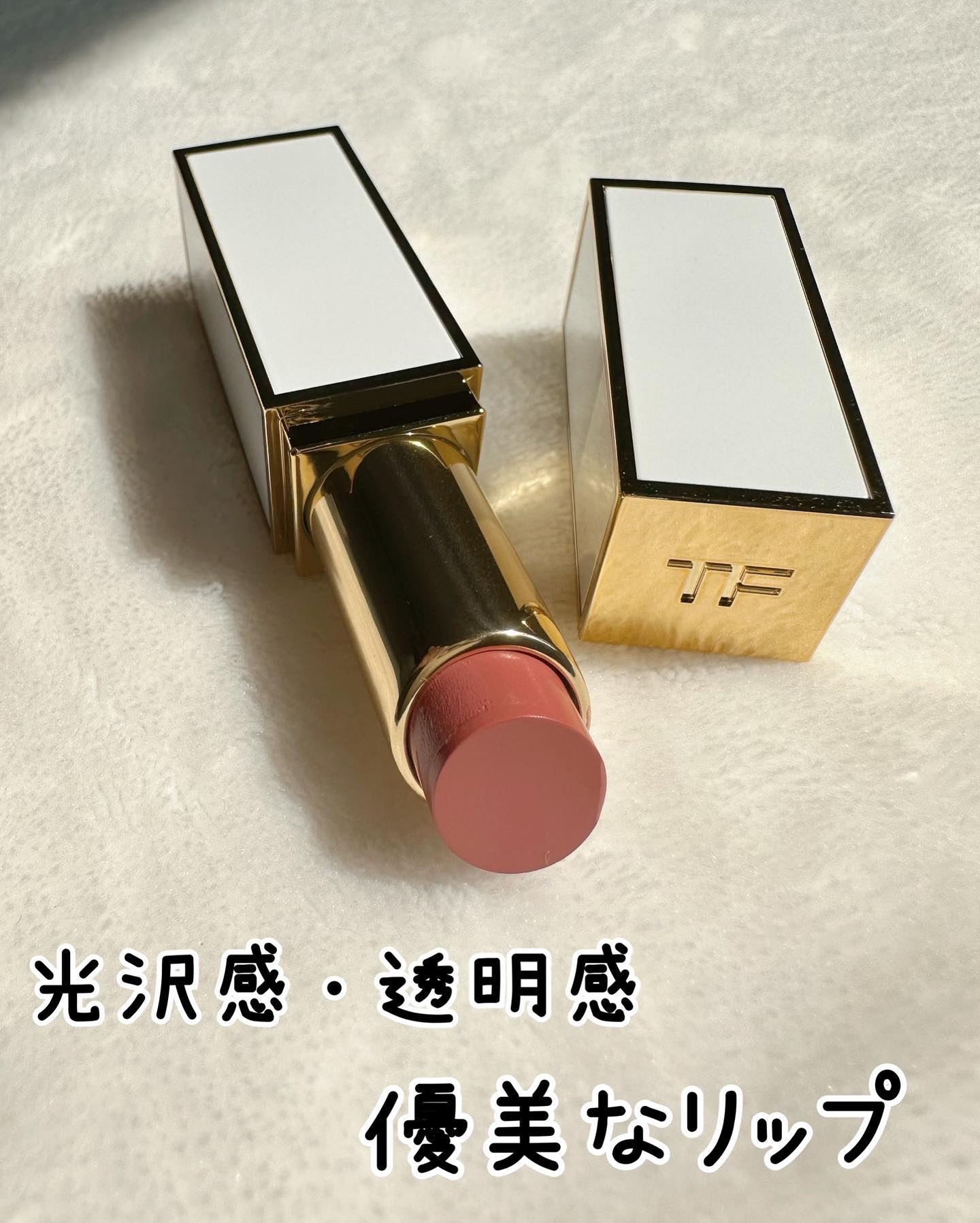 ウルトラ シャイン リップ カラー 108 ラ ノッテ/TOM FORD BEAUTY/口紅を使ったクチコミ（3枚目）