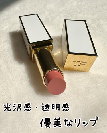 ウルトラ シャイン リップ カラー/TOM FORD BEAUTY/口紅を使ったクチコミ（3枚目）