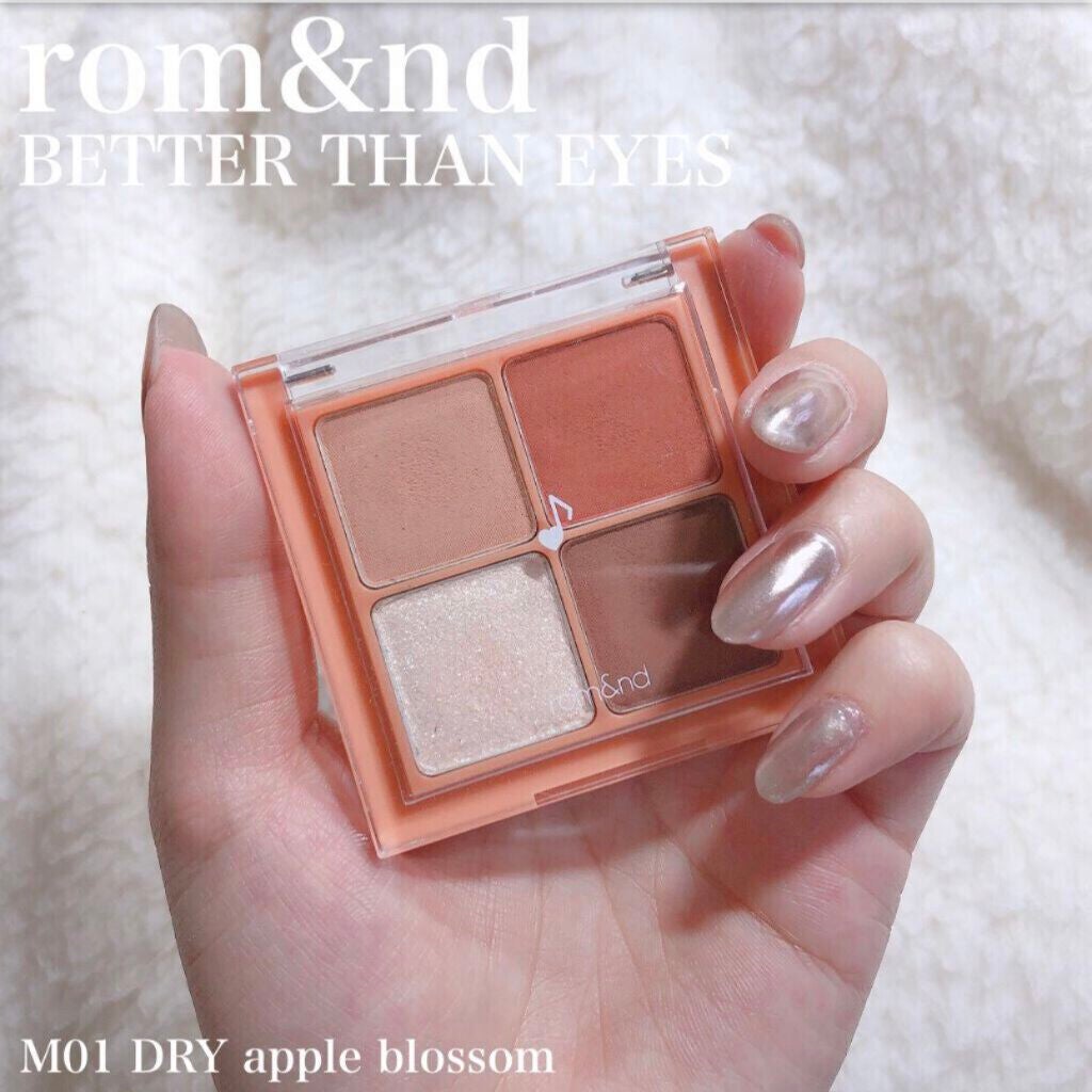 ベターザンアイズ ミュージックシリーズ/rom&nd/アイシャドウパレットを使ったクチコミ(5枚目)