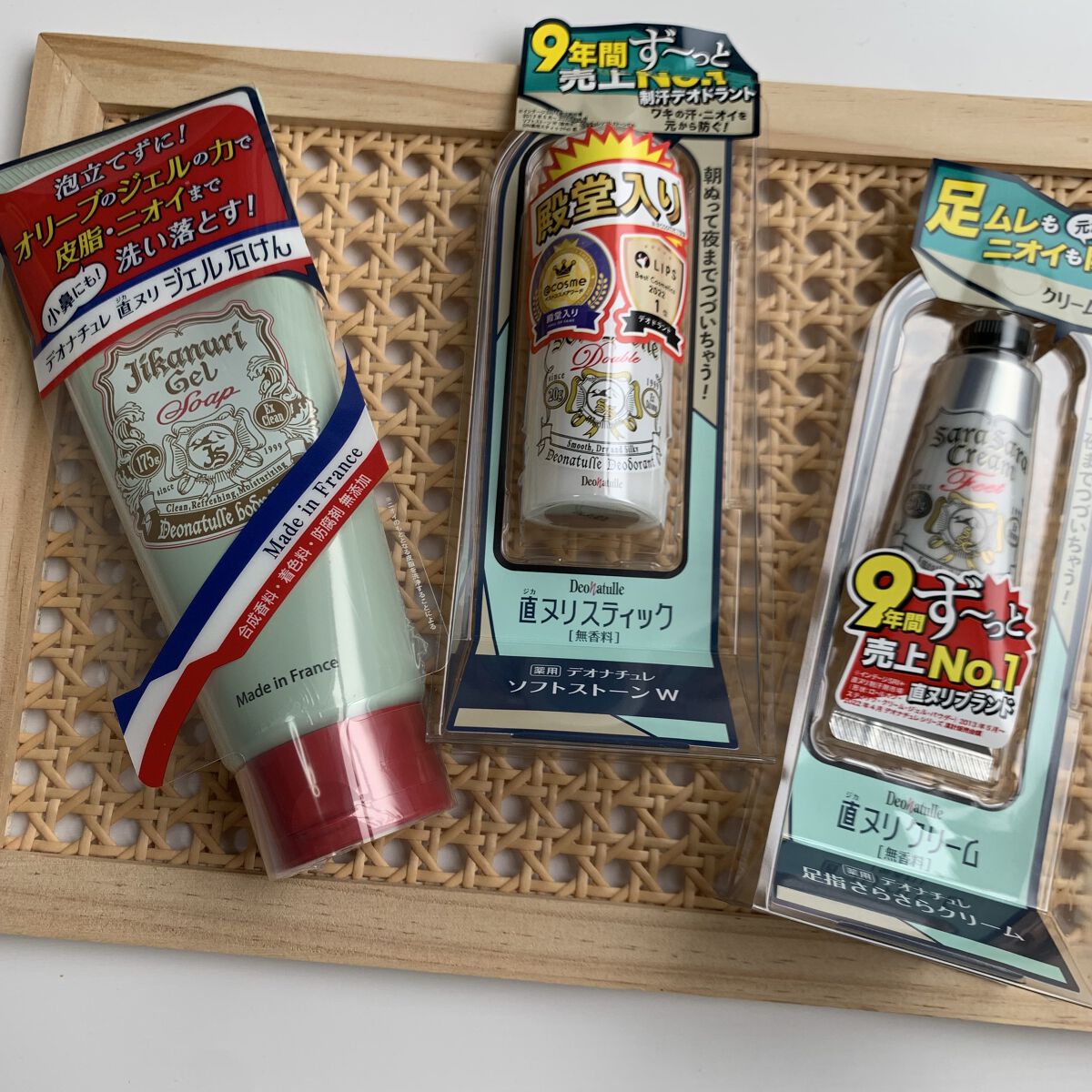 もう大好きです愛してますな 《デオナチュレ》
薬用ソフトストーンＷと
直ヌリジェル石けん、薬用足指さらさらクリームを
LIPSのプレゼント🎁で当選していただきました🤟🏼

旦那に、これ使いなはれや、いいらしいで👨🏻👌🏼
と何気