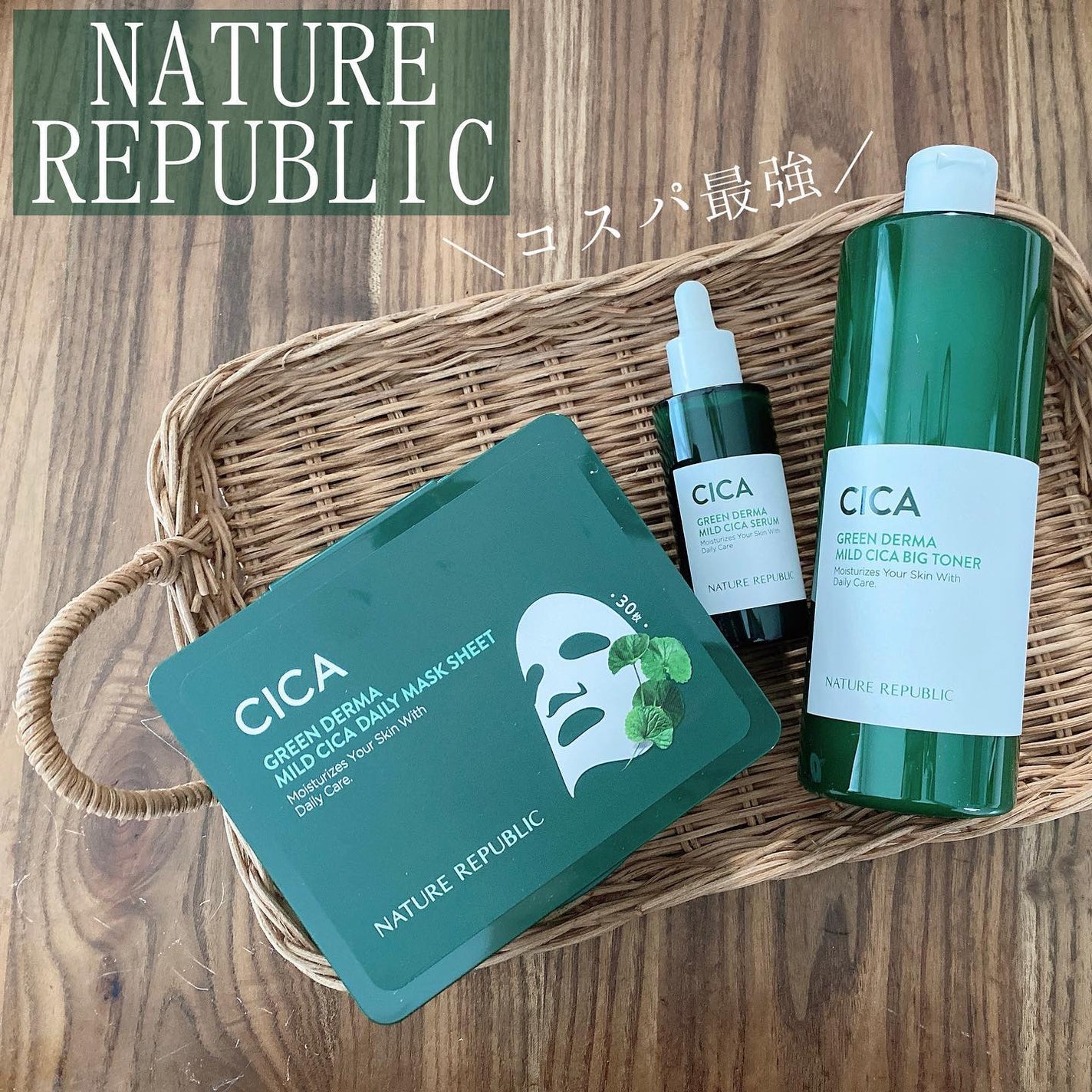 みな氏。 on LIPS 「¦スキンケアヲタクがやはり強いなと思ってCICAを最近はネイリ..」(1枚目)