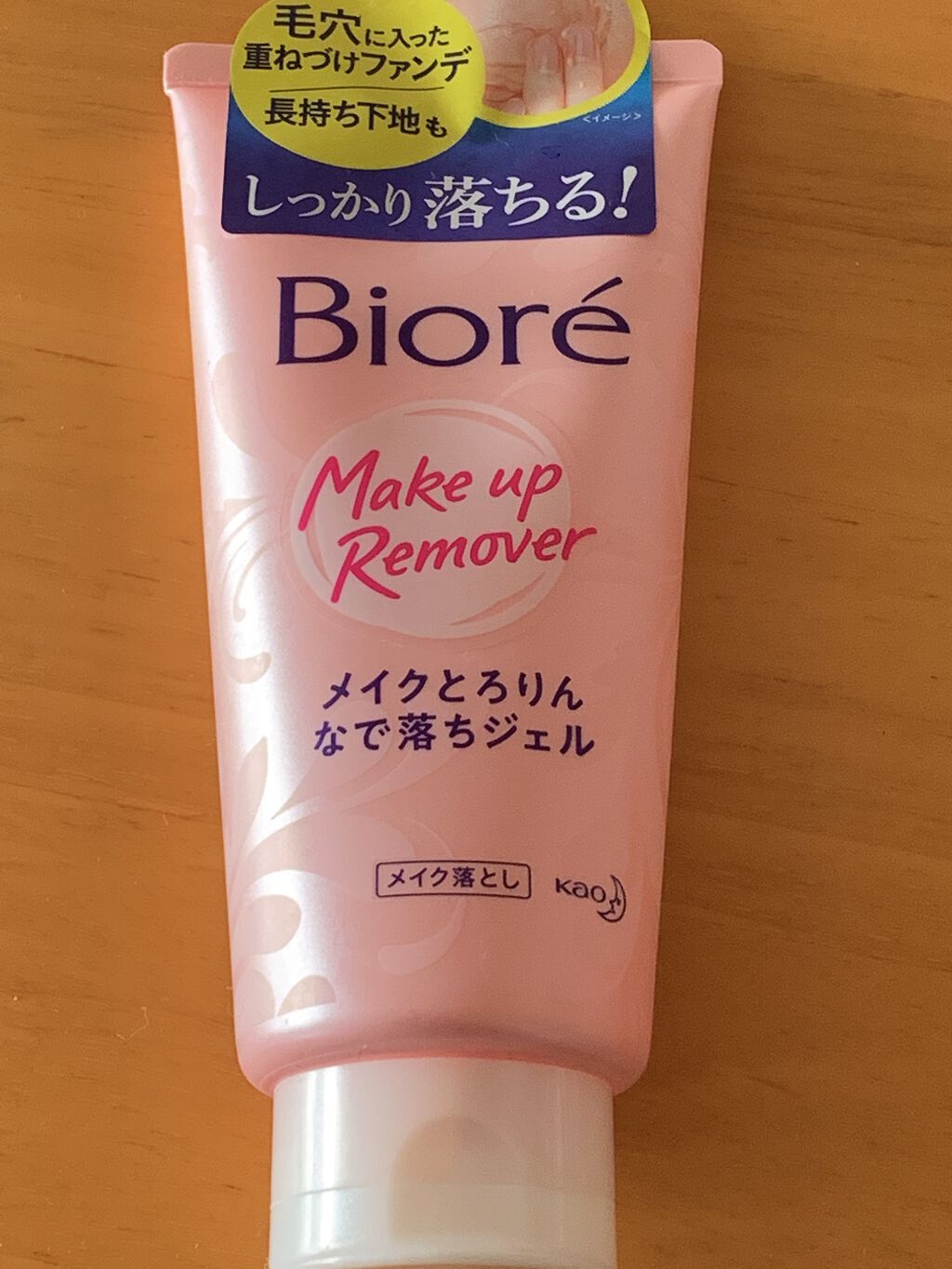 メイクとろりんなで落ちジェル/ビオレ/クレンジングジェルを使ったクチコミ(1枚目)