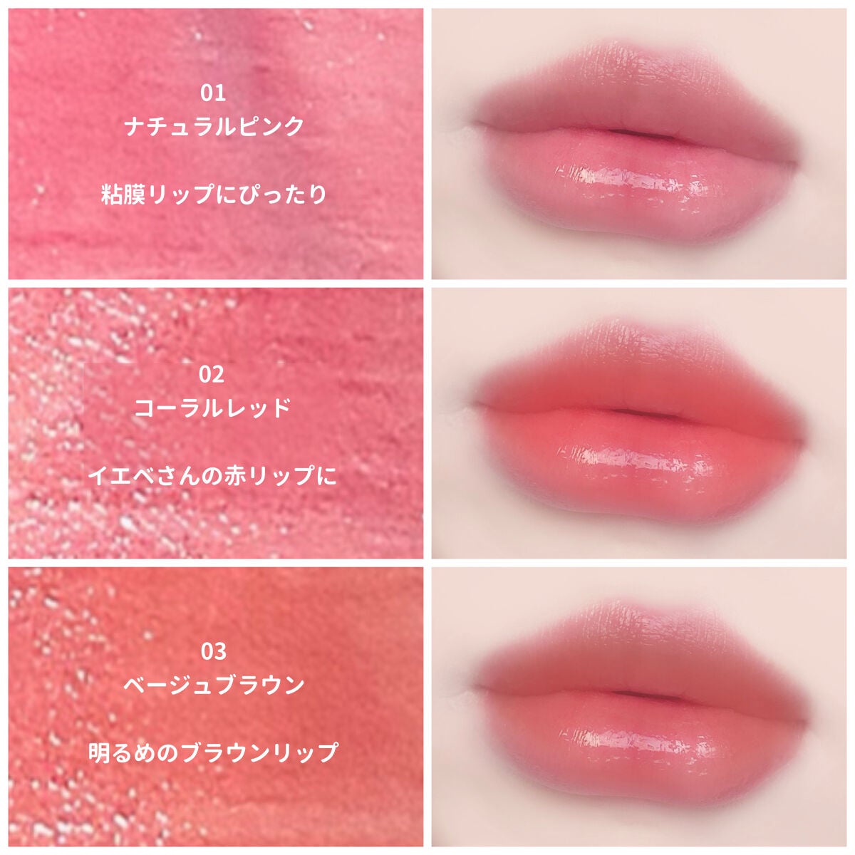 ウォータリーティントリップ/CEZANNE/リップティントを使ったクチコミ(4枚目)