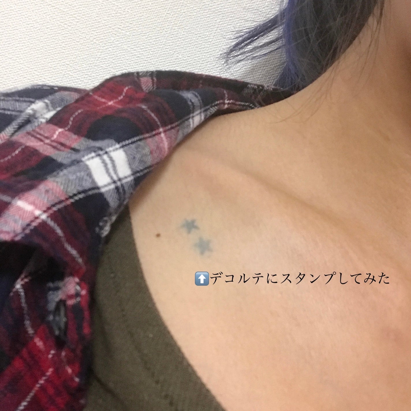 ARTISTARMAKE S スタンプライナー/COSMETIC PRESS/リキッドアイライナーを使ったクチコミ(4枚目)