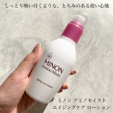 ミノン アミノモイスト エイジングケア ローション 150mL/ミノン/化粧水を使ったクチコミ（3枚目）