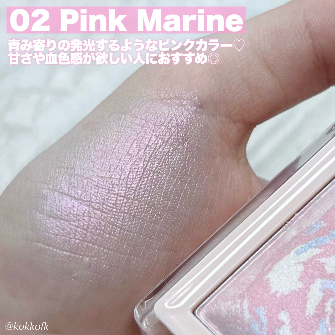 トーンペアリングハイライター 03 オーロラ/espoir/ハイライト・シェーディングを使ったクチコミ（3枚目）