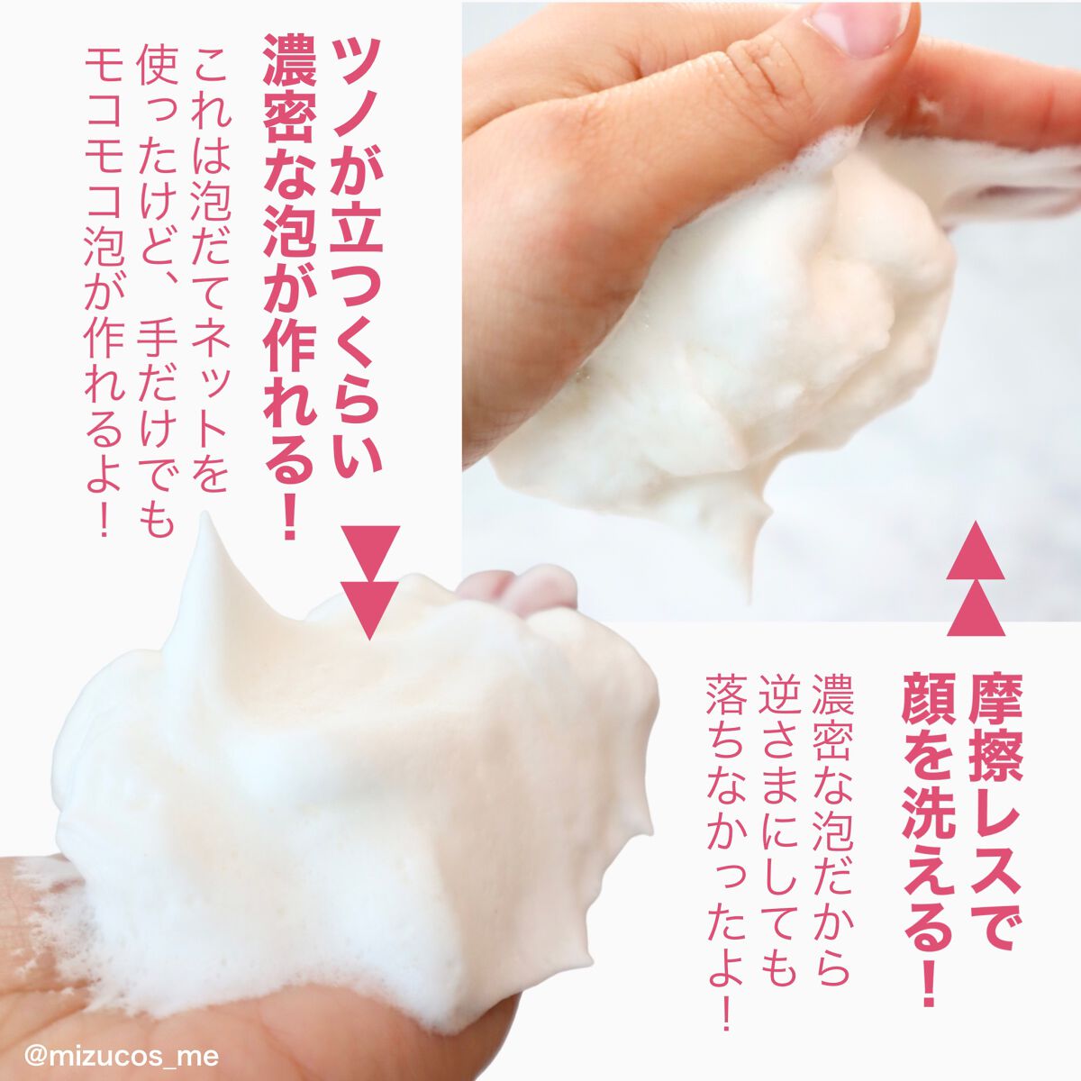 西洋すももビタクレンジングフォーム/Milk Touch/洗顔フォームを使ったクチコミ(6枚目)