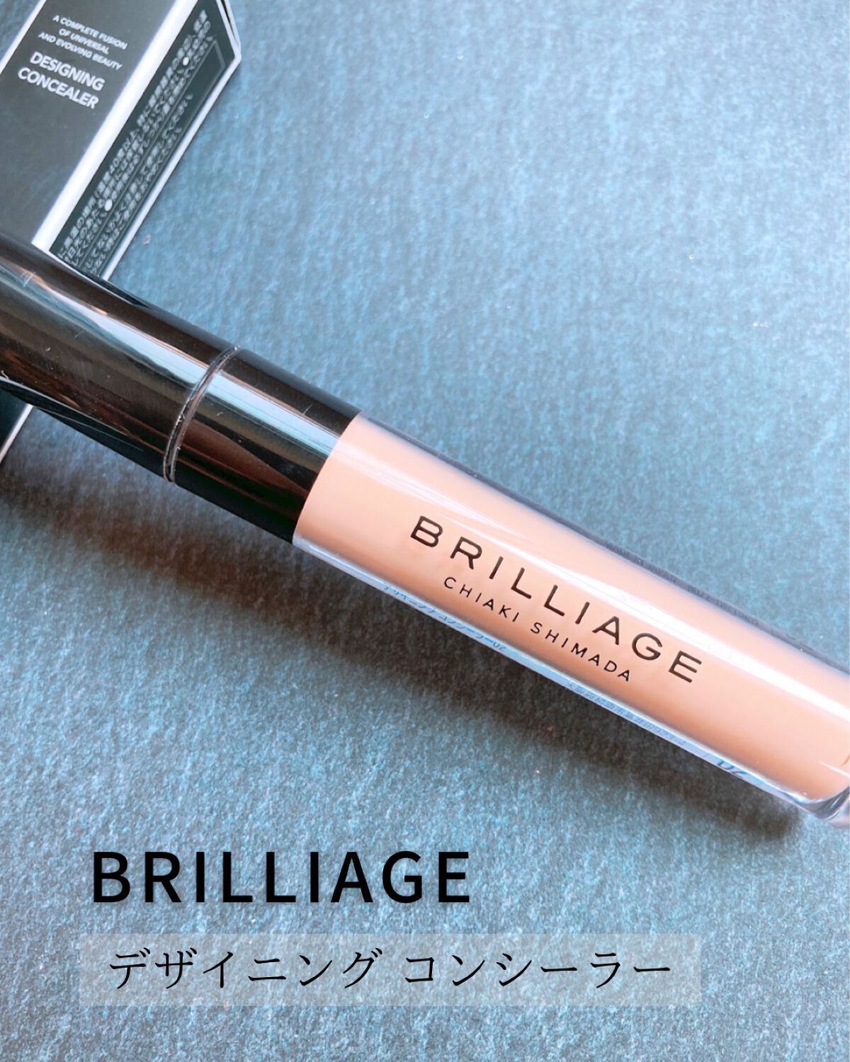 デザイニング コンシーラー 02 オークル/ブリリアージュ/リキッドコンシーラーを使ったクチコミ（1枚目）